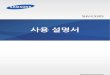 Samsung Galaxy S4 SHV-E330S Manual in Korean