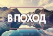 «’ ¾…¾´» at Dribbble Meetup Moscow 2015