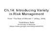 Ch.14: Introducing Variety in Risk Management