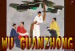 Wu Guanzhong7