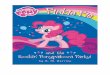 Pinkie pie and the rockin' ponypalooza party