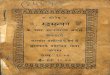 Rudra Mantra K R Madhav Ram Brothers 1927 - Kashmir Mercantile Press.pdf
