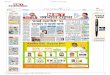 Navbharat Times e-paper.pdf
