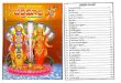 165994344 Devotional Stotras Poojas in Telugu