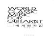 Album - World Classic Music for Guitarist No 2.pdf
