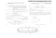 Transparent bar soap composition comprising glycerine derivative US6656893.pdf