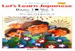 Let's Learn Japanese Basic 1 Volume 1 Learner's Textbook