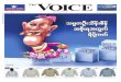 Voice Weekly-10 51