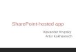 SharePoint-hosted app Alexander Krupsky Artur Kukharevich