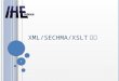 XML/S ECHMA /XSLT 技術 1. 大綱 電子病歷標準制定過程 CDA R2 實作問題 XML 技術簡介 XML Schema 技術 XSLT 技術 XSLT 語法 XPATH 語法 編寫技巧 2