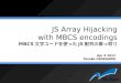 JS Array Hijacking with MBCS encodings JS Array Hijacking with MBCS encodings MBCS–‡­—‚³ƒ¼ƒ‰‚’½£JSé…ˆ—®¹—£–‚