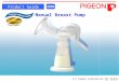 (C) Pigeon Corporation All Rights Reserved. Product Guide Manual Breast Pump 2006