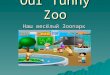 Our funny Zoo Наш весёлый Зоопарк. Our funny Zoo 6 2 5 4 1 3