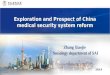 Exploration and Prospect of China medical security system reform Zhang Xiaojie Sociology department of SAI 2014.6