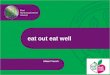 Eat out eat well Adam French. eat out eat well Scheme developed to recognise caterers that offer healthier menu options It has three levels – bronze,