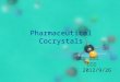Pharmaceutical Cocrystals 杜新莹 黄箫喃 王倩倩 2012/9/26. Contents Pharmaceutical Cocrystals Review Preparation Characterization