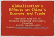 Globalization’s Effects on China’s Economy and Trade Professor Wang Guo An Zhejiang Gongshang University, Hangzhou Mobile:136-0051-6079 Mobile:136-0051-6079