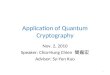 Application of Quantum Cryptography Nov. 2, 2010 Speaker: Chia-Hung Chien 簡嘉宏 Advisor: Sy-Yen Kuo 1