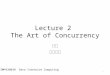 Lecture 2 The Art of Concurrency 张奇 复旦大学 COMP630030 Data Intensive Computing 1