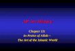 AP Art History Chapter 13: In Praise of Allah – The Art of the Islamic World