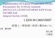 Optimization Of Lipase Production Media Parameters By A Newly isolated BACILLUS LICHENIFORMS KDP From Oil Mill Soil (impact factor:2.958) 指導人 : 褚俊傑 ( 老師