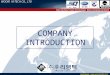 COMPANY INTRODUCTION Homepage :  High Quality! High Technology! Best Company of Mold! WOORI M-TECH CO., LTD SQ - Mark
