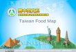 Taiwan Food Map. Local Delicacies in Taiwan 台灣地方美食