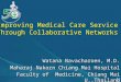 Improving Medical Care Service Through Collaborative Networks Watana Navacharoen, M.D. Maharaj Nakorn Chiang Mai Hospital Faculty of Medicine, Chiang Mai