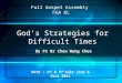 God’s Strategies for Difficult Times By Ps Dr Chew Weng Chee Full Gospel Assembly FGA KL Date : 2 nd & 3 rd July (Sat & Sun) 2011