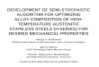 DEVELOPMENT OF SEMI-STOCHASTIC ALGORITHM FOR OPTIMIZING ALLOY COMPOSITION OF HIGH- TEMPERATURE AUSTENITIC STAINLESS STEELS (H-SERIES) FOR DESIRED MECHANICAL
