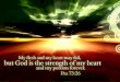 Hebrews 12:12-13 Strengthened and Straight Pg 1070 In Church Bibles