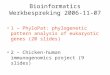 Bioinformatics Werkbespreking 2006-11-07 1 – PhyloPat: phylogenetic pattern analysis of eukaryotic genes (20 slides) 2 – Chicken-human immunogenomics project