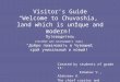 Visitor’s Guide “Welcome to Chuvashia, land which is unique and modern!” Путеводитель (пособие для начинающего гида) “Добро пожаловать