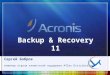 Backup & Recovery 11 Сергей Бобров инженер отдела клиентской поддержки Aflex Distribution