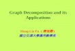 Graph Decomposition and its Applications Hung-Lin Fu ( 傅恆霖 ) 國立交通大學應用數學系