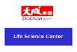 Life Science Center. Ⅰ. 大成與台灣一起成長 大成是台灣最主要 “ 動物性蛋白質 ” 提供者 台灣四十年來消費成長： 畜產品 20 公斤 100 公斤