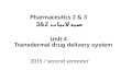 Pharmaceutics 2 & 3 صيدلانيات 2&3 Unit 4 2015 / second semester Transdermal drug delivery system