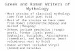 Greek and Roman Writers of Mythology Most stories of classical mythology came from Latin poet Ovid Most of the stories we have came from Homer (Iliad and