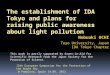The establishment of IDA Tokyo and plans for raising public awareness about light pollution Nobuaki OCHI Toyo University, Japan IDA Tokyo Chapter This