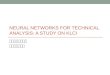 NEURAL NETWORKS FOR TECHNICAL ANALYSIS: A STUDY ON KLCI 授課教師：楊婉秀 報告人：李宗霖