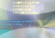 Pentecostal Leaders as Biblical Theologians Biblical Theology of Mission Dr. Byron D. Klaus Day 4