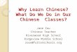 Why Learn Chinese? What Do We Do in Our Chinese Classes? Jane Zou Chinese Teacher Riverwood High School Ridgeview Middle School zoux@fultonschools.org