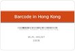 IELM, HKUST 2008 Barcode in Hong Kong. Outline 8/22/2015 IELM550 Global Manufacturing Introduction Project objective The use of barcode What is missing