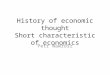 History of economic thought Short characteristic of economics Petr Wawrosz