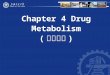 Chapter 4 Drug Metabolism ( 药物代谢 ). Shanghai Jiao Tong University 1.Introduction 1.1 What is drug metabolism The enzymatic biotransformations of drugs