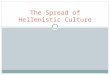 The Spread of Hellenistic Culture. objective Students will be able to demonstrate knowledge of ancient Greece in terms of its impact on Western Civilization