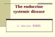 The endocrine systemic disease Li xiao yun 李晓昀. Thyroid gland disease