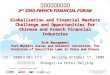 第二届中法金融论坛 2 nd SINO-FRENCH FINANCIAL FORUM 1 第二届中法金融论坛 2 nd SINO-FRENCH FINANCIAL FORUM Globalisation and Financial Markets Challenge and Opportunities