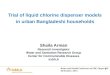 Trial of liquid chlorine dispenser models in urban Bangladeshi households Shaila Arman Research Investigator Water and Sanitation Research Group Center