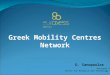 Greek Mobility Centres Network D. Sanopoulos National Coordinator, Centre for Research and Technology Hellas